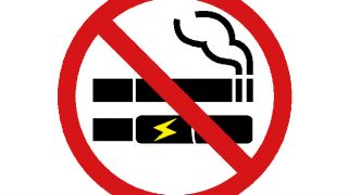 No smoking sign that shows generic cigarette and e-cig